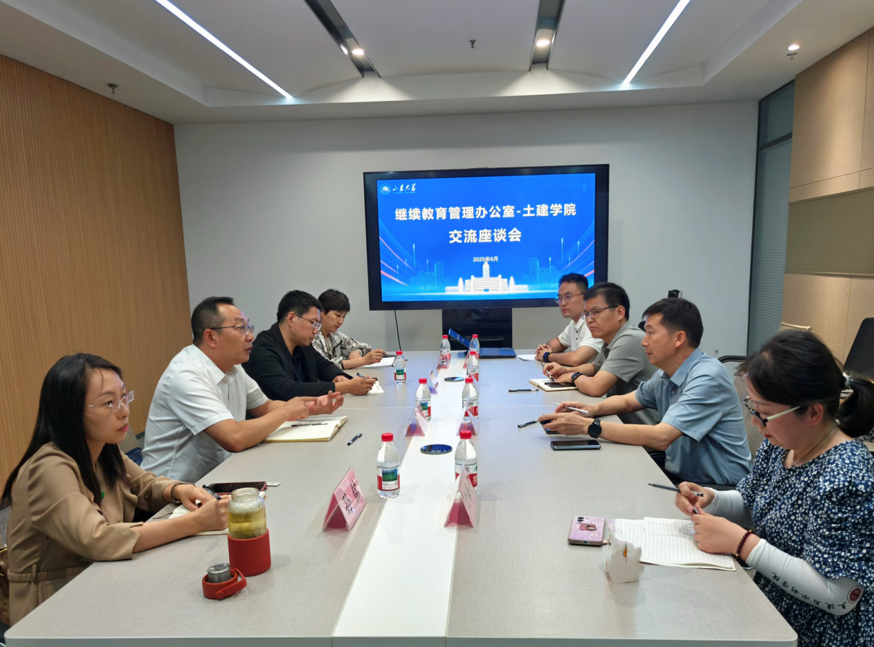 20250613继续教育公司来院交流