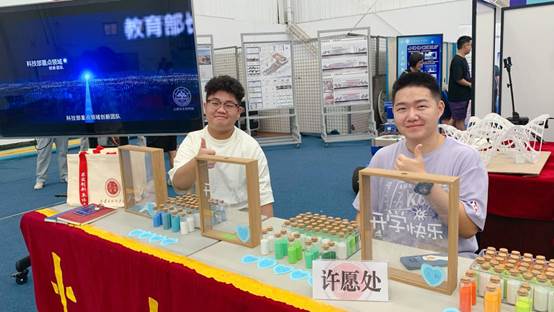 土建公司迎新特色许愿处